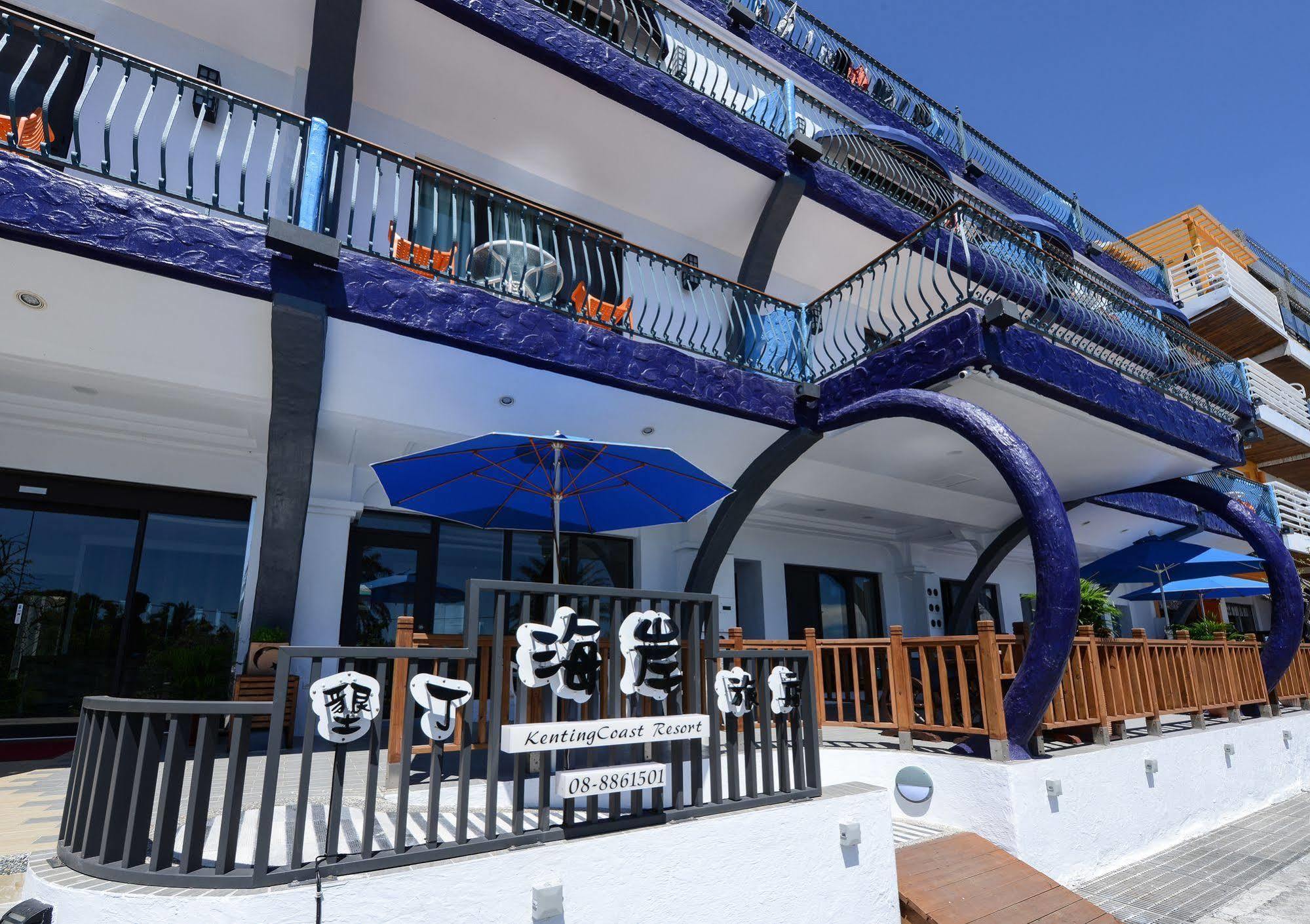 Kenting Coast Resort Zewnętrze zdjęcie